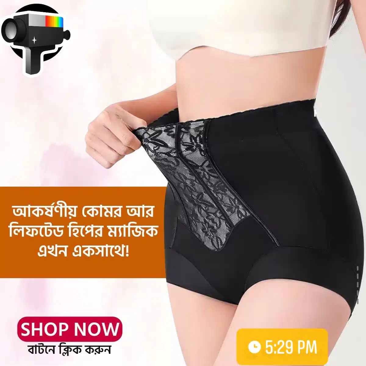 Hip and Bellay shaper